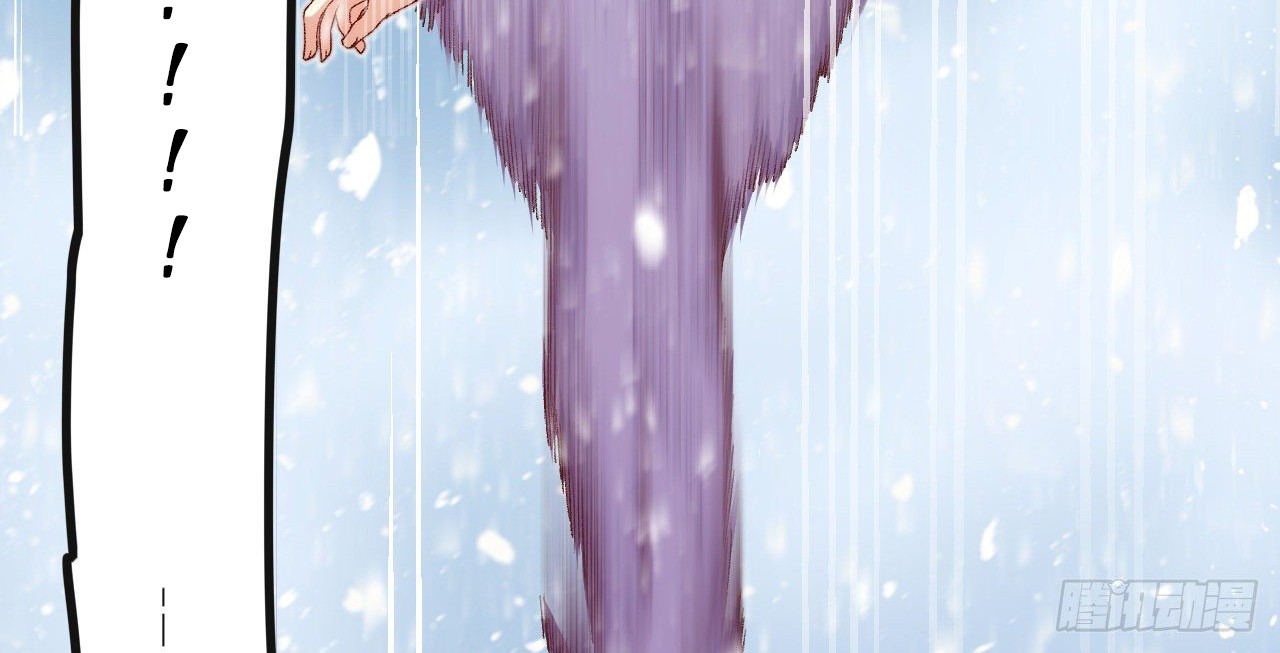 Useless Young Master Chapter 47 - halaman 30