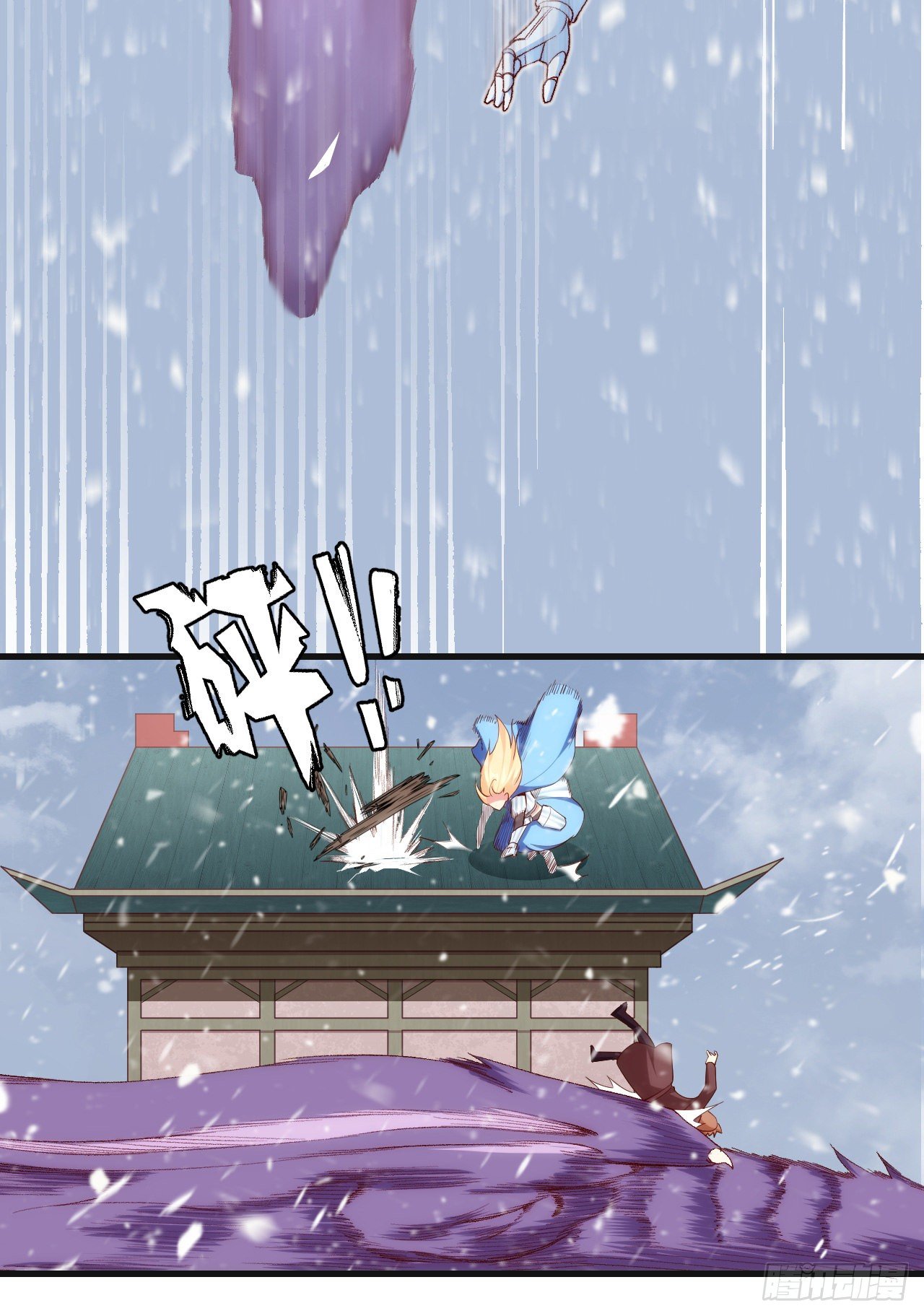 Useless Young Master Chapter 47 - halaman 33