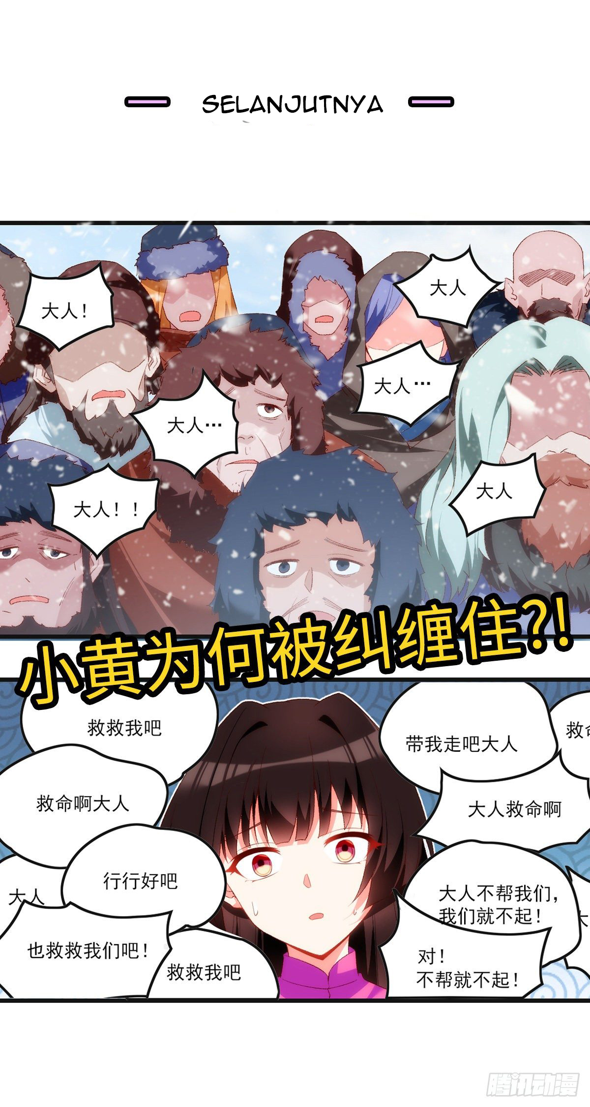 Useless Young Master Chapter 47 - halaman 37