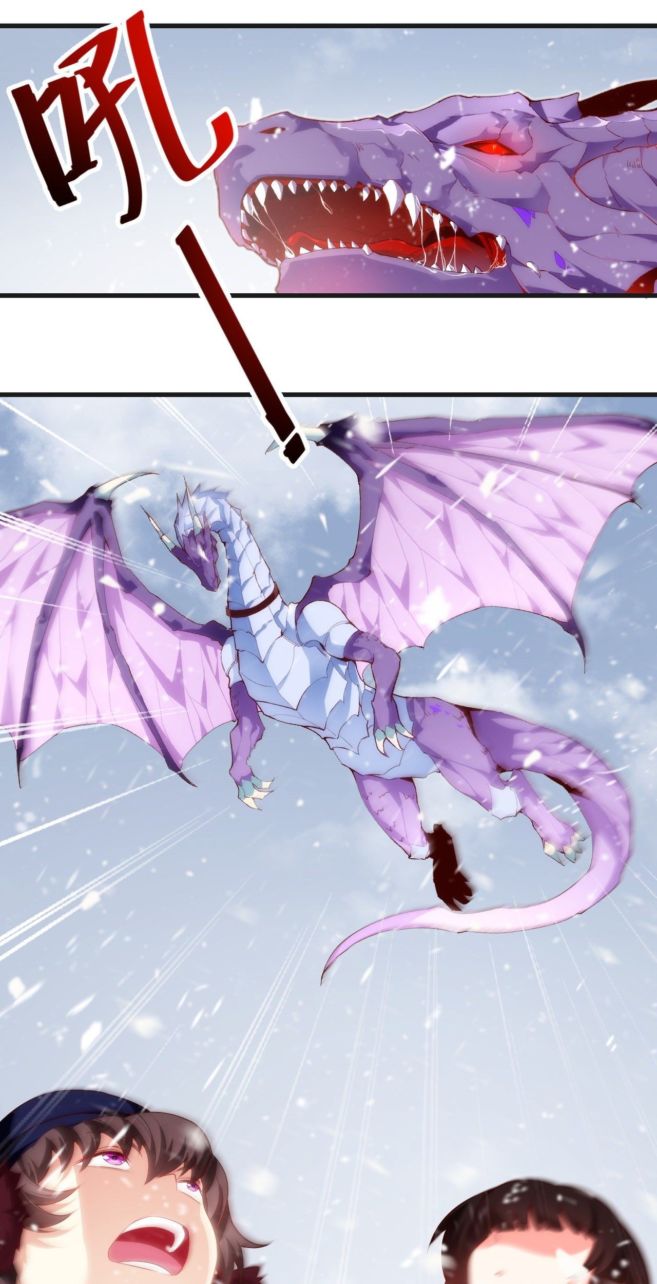 Useless Young Master Chapter 47 - halaman 6