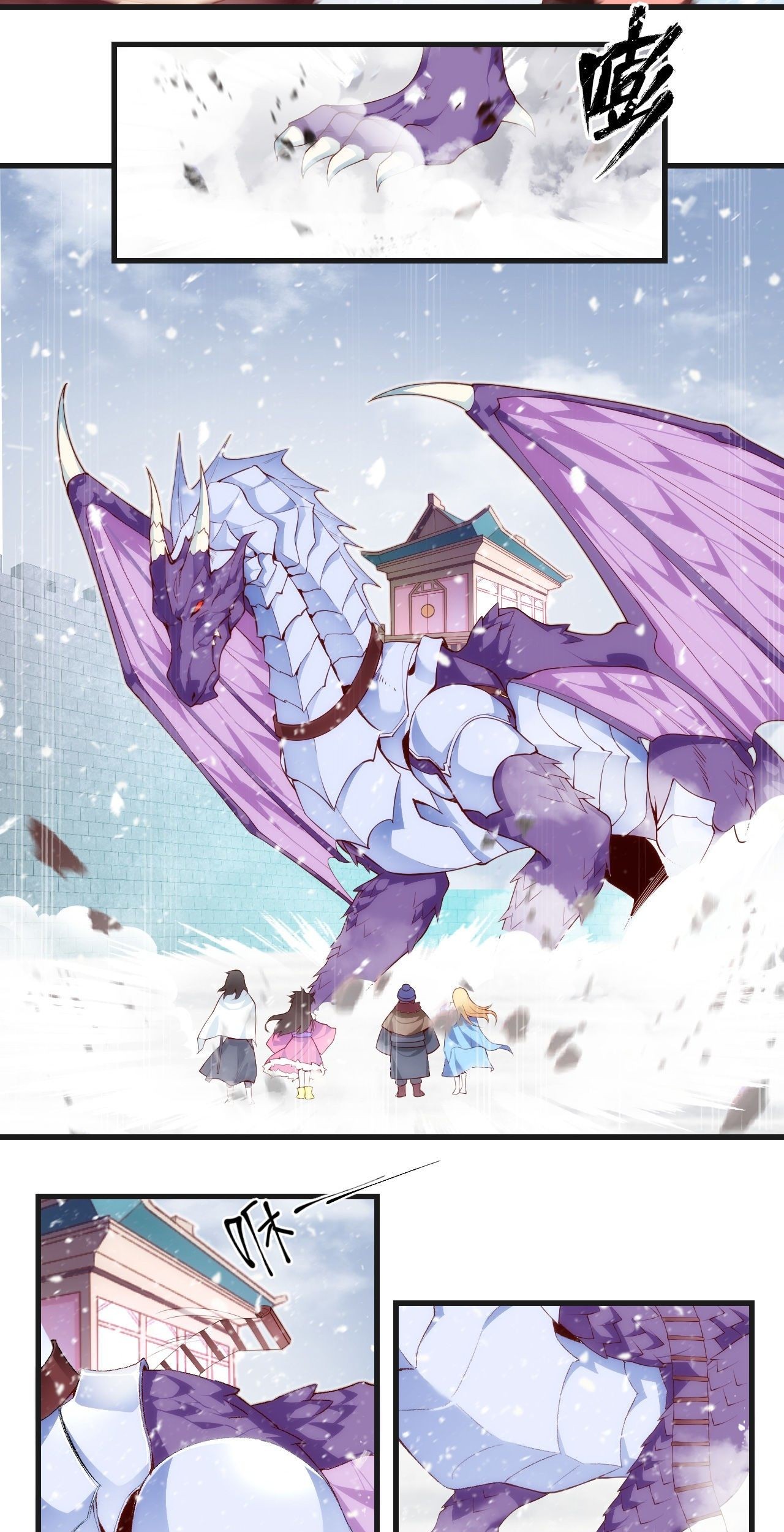 Useless Young Master Chapter 47 - halaman 8