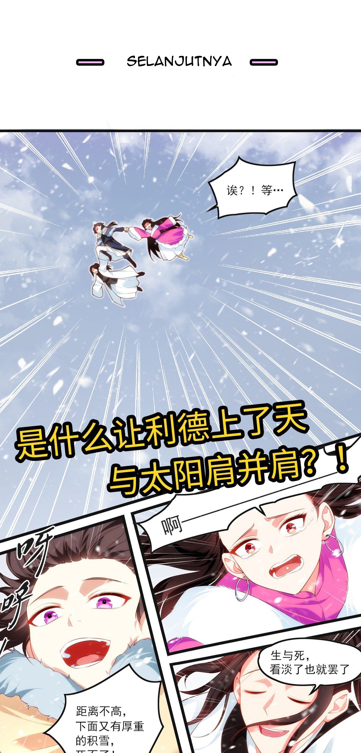 Useless Young Master Chapter 48 - halaman 27