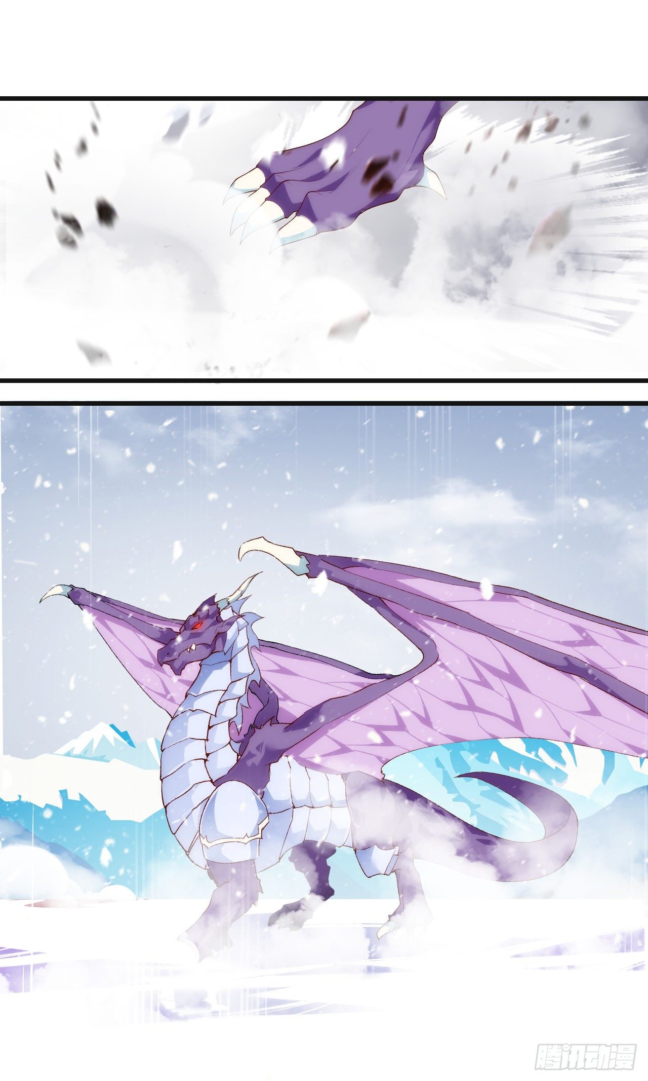 Useless Young Master Chapter 48 - halaman 3