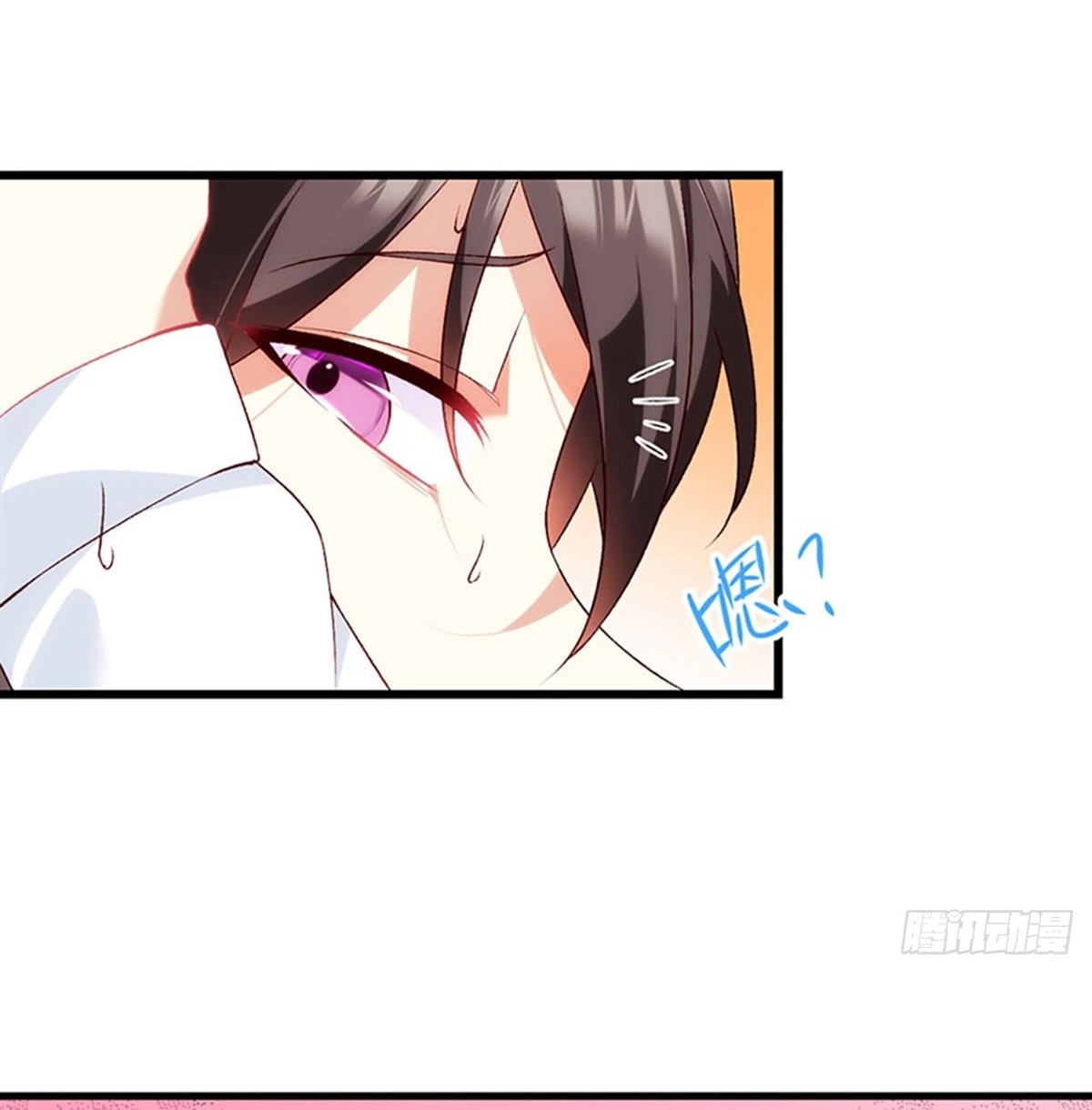 Useless Young Master Chapter 5 - halaman 10