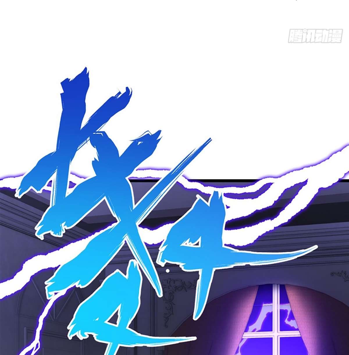 Useless Young Master Chapter 5 - halaman 28