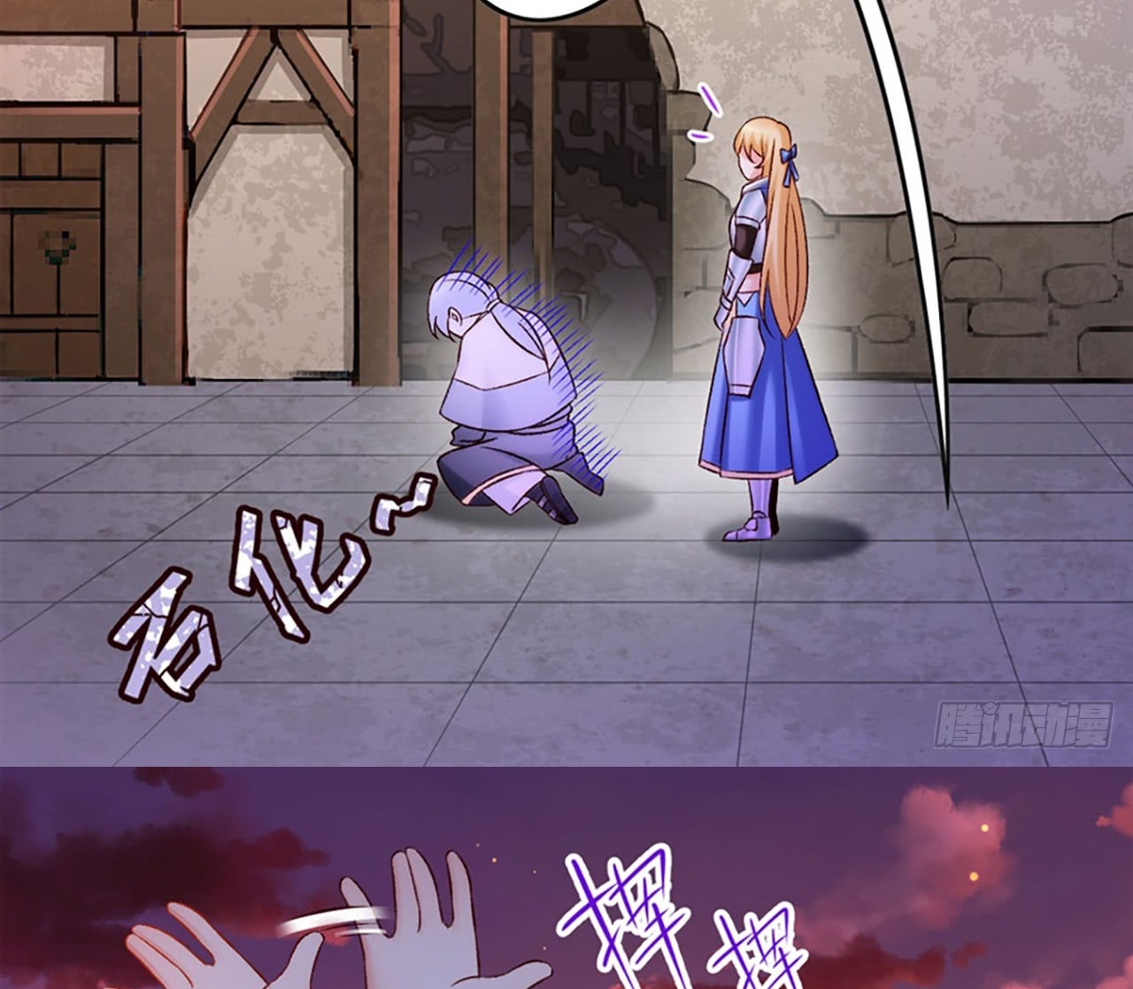 Useless Young Master Chapter 5 - halaman 57