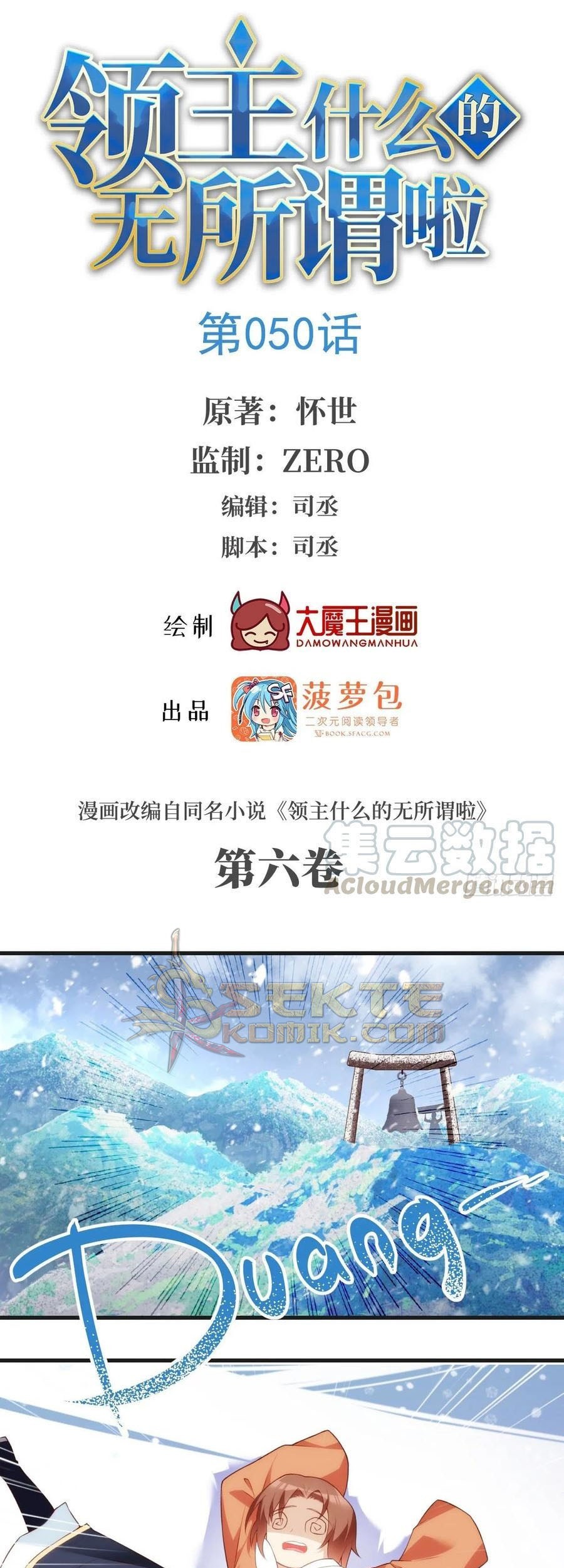 Useless Young Master Chapter 50 - halaman 2