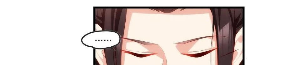Useless Young Master Chapter 54 - halaman 15