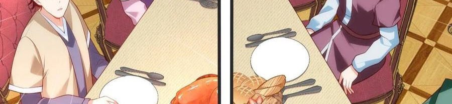 Useless Young Master Chapter 54 - halaman 19