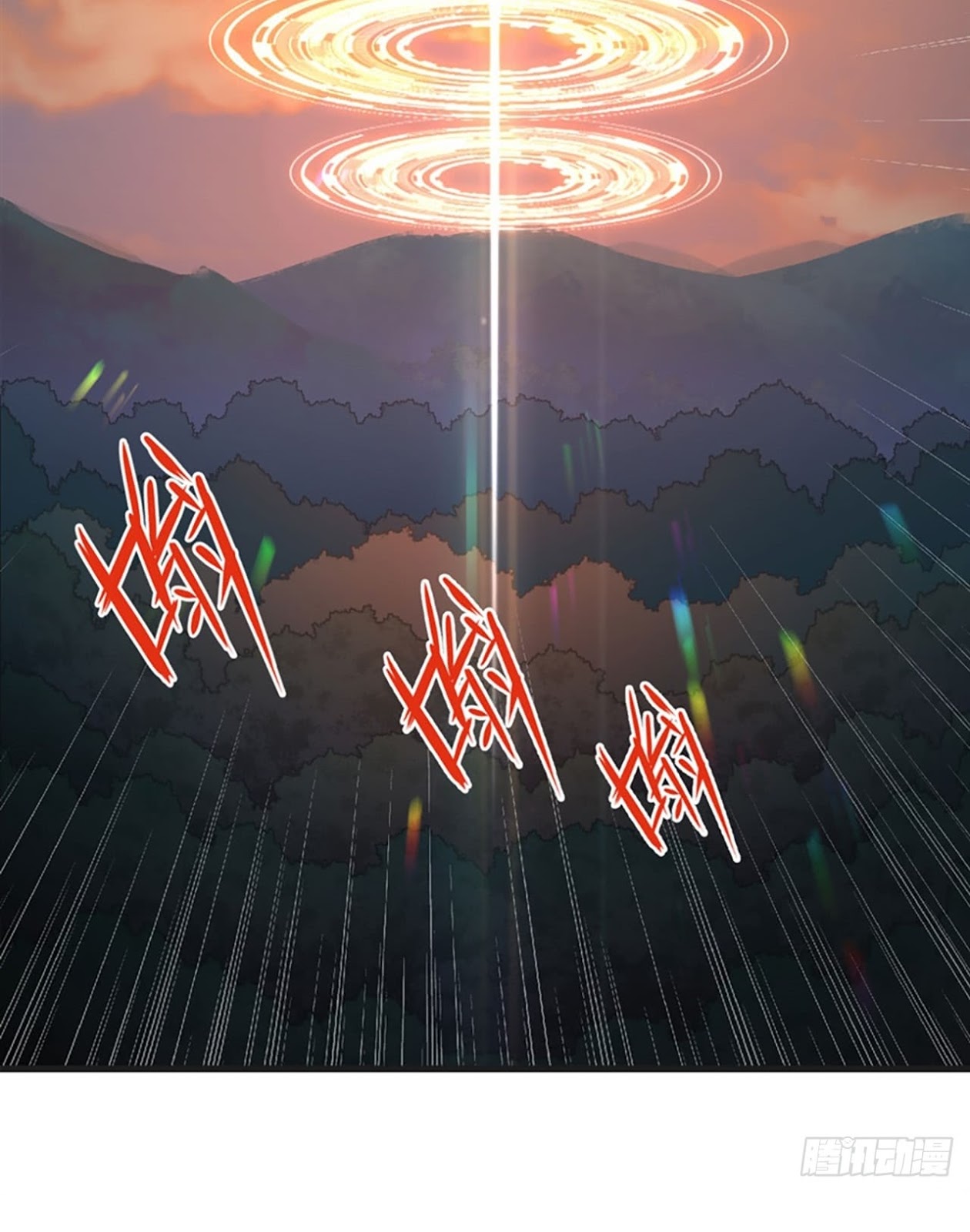 Useless Young Master Chapter 6 - halaman 23