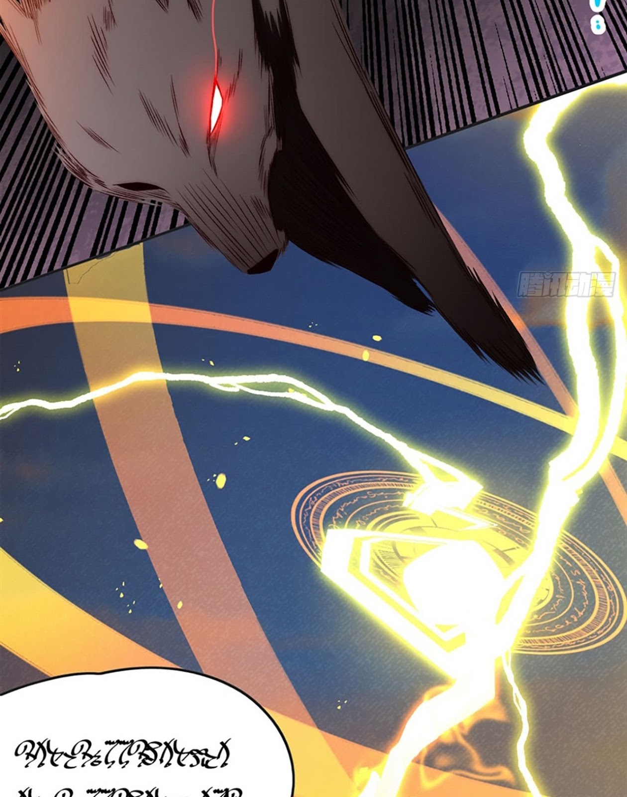 Useless Young Master Chapter 6 - halaman 29