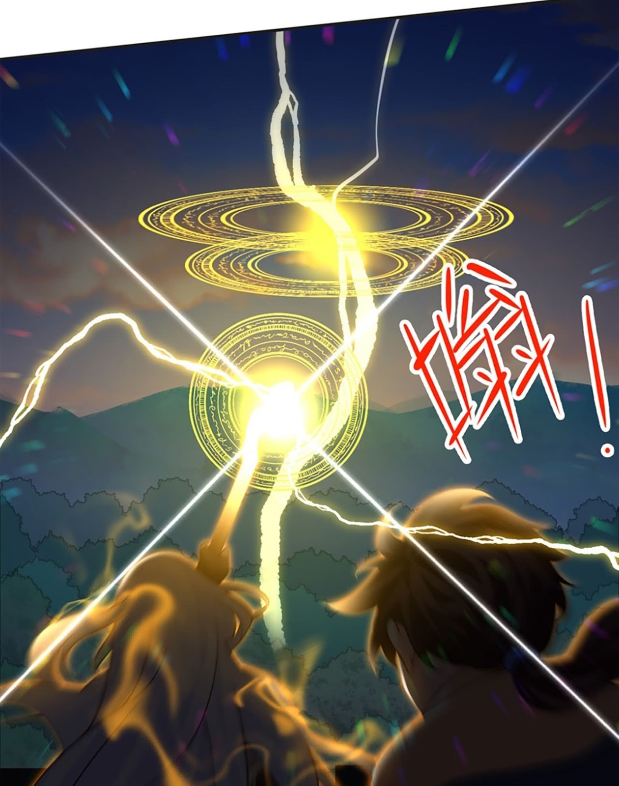 Useless Young Master Chapter 6 - halaman 31