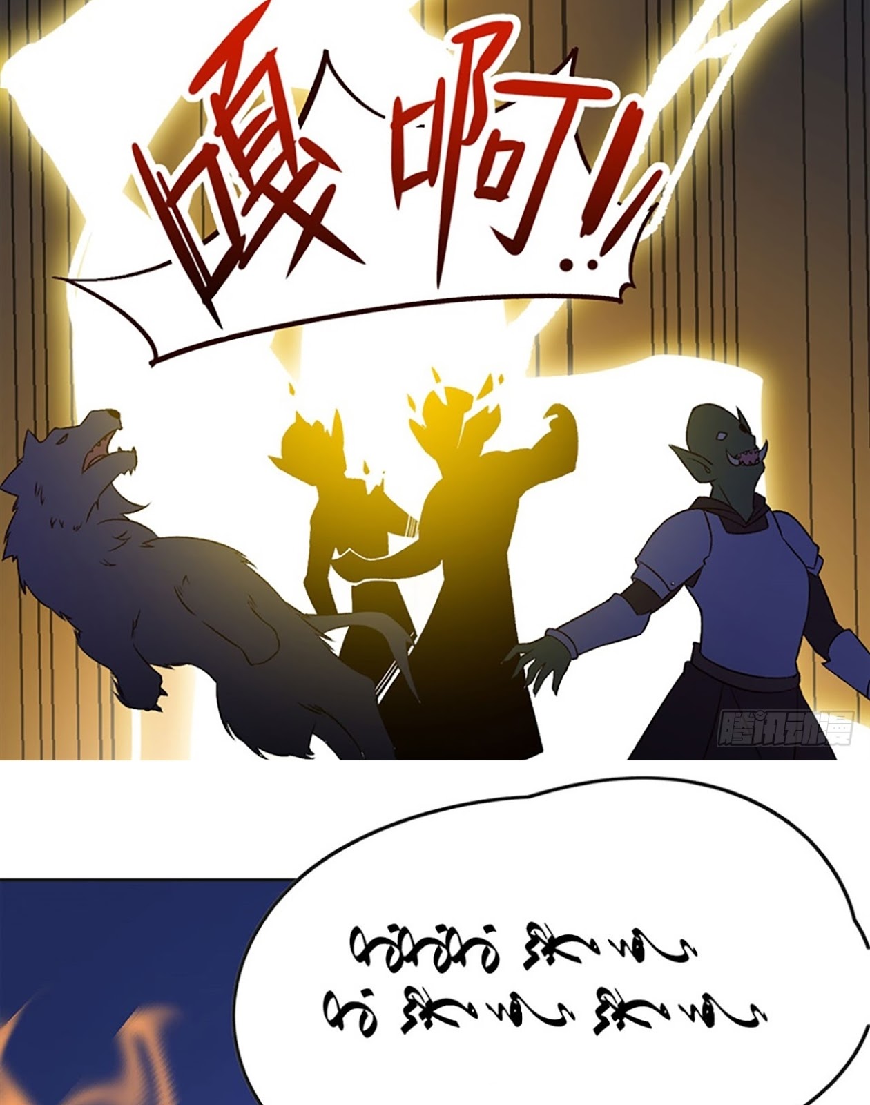 Useless Young Master Chapter 6 - halaman 34