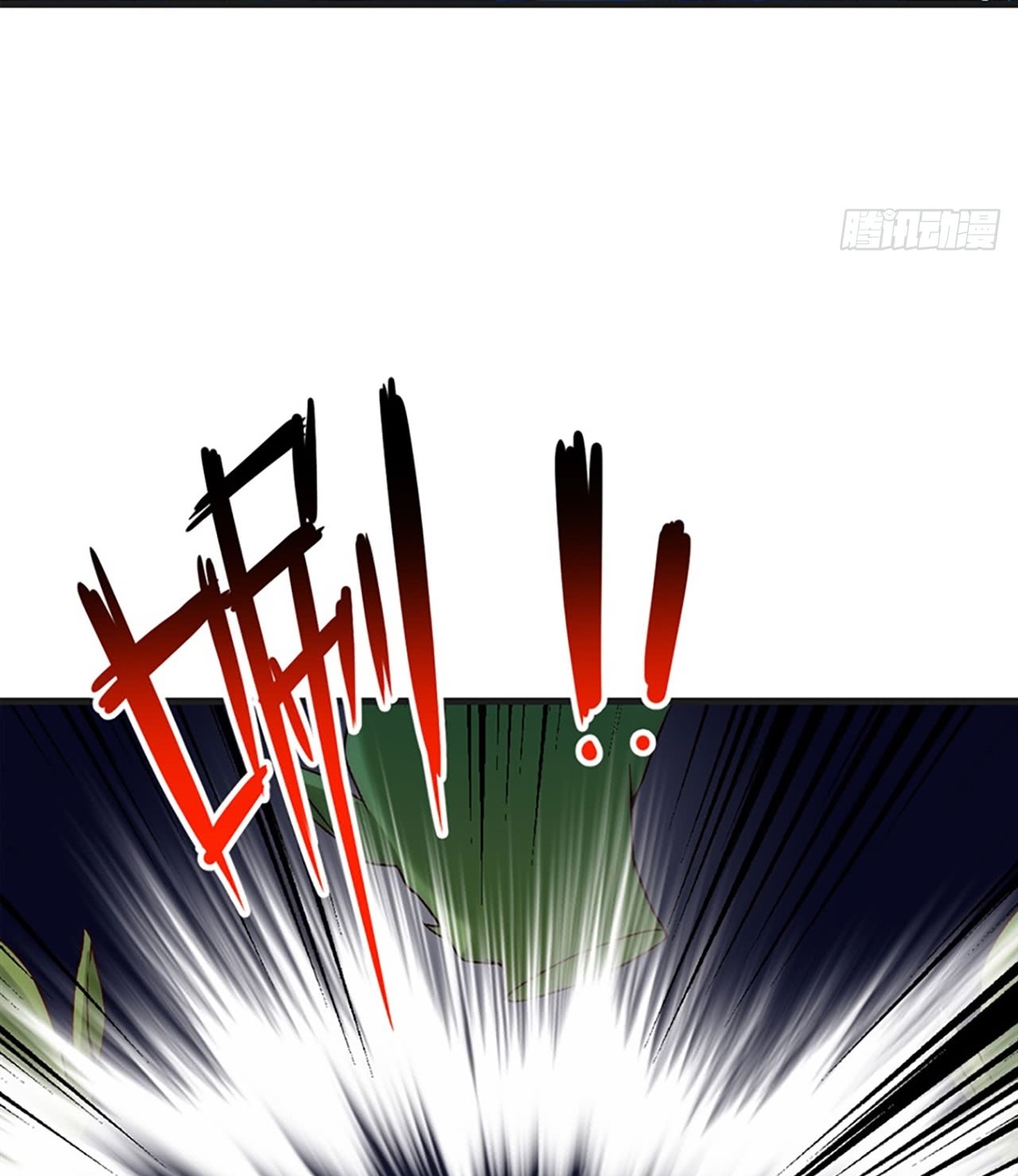 Useless Young Master Chapter 6 - halaman 44