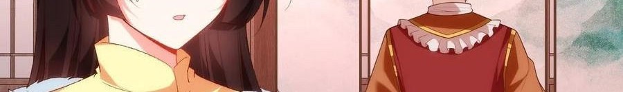 Useless Young Master Chapter 60 - halaman 11