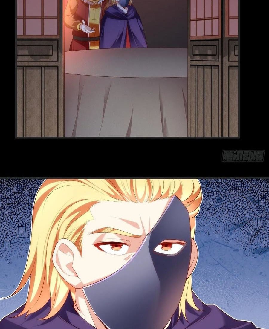 Useless Young Master Chapter 62 - halaman 11