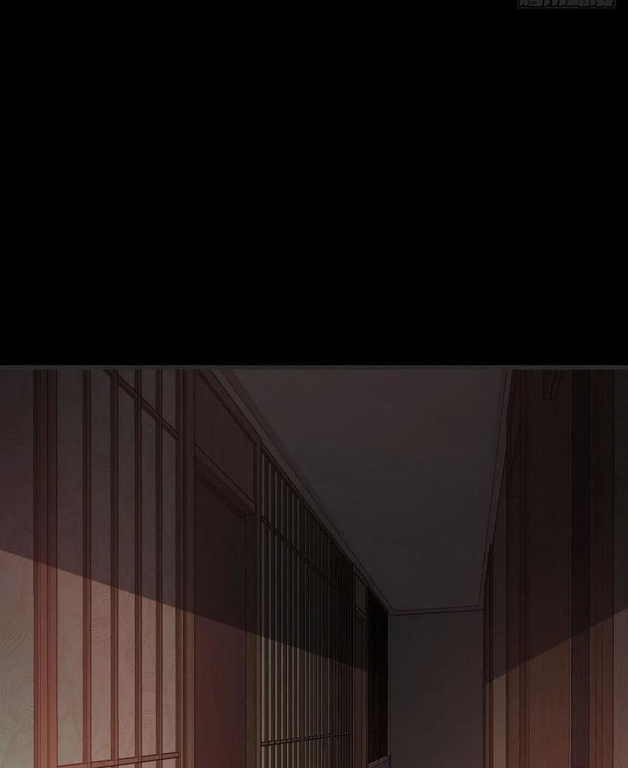 Useless Young Master Chapter 62 - halaman 17