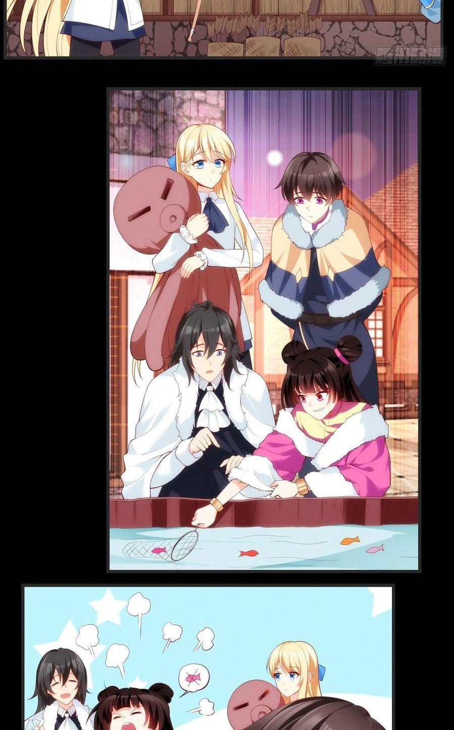 Useless Young Master Chapter 64 - halaman 5