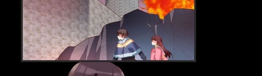Useless Young Master Chapter 69 - halaman 17