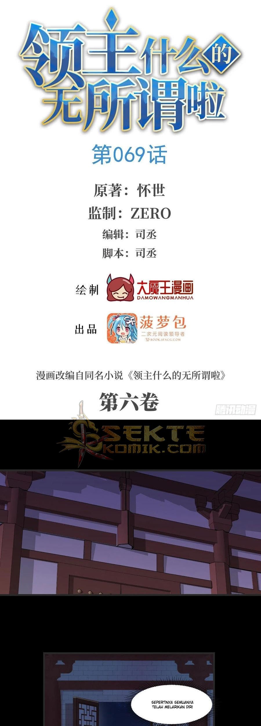 Useless Young Master Chapter 69 - halaman 2