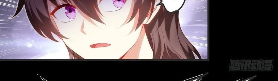 Useless Young Master Chapter 69 - halaman 5
