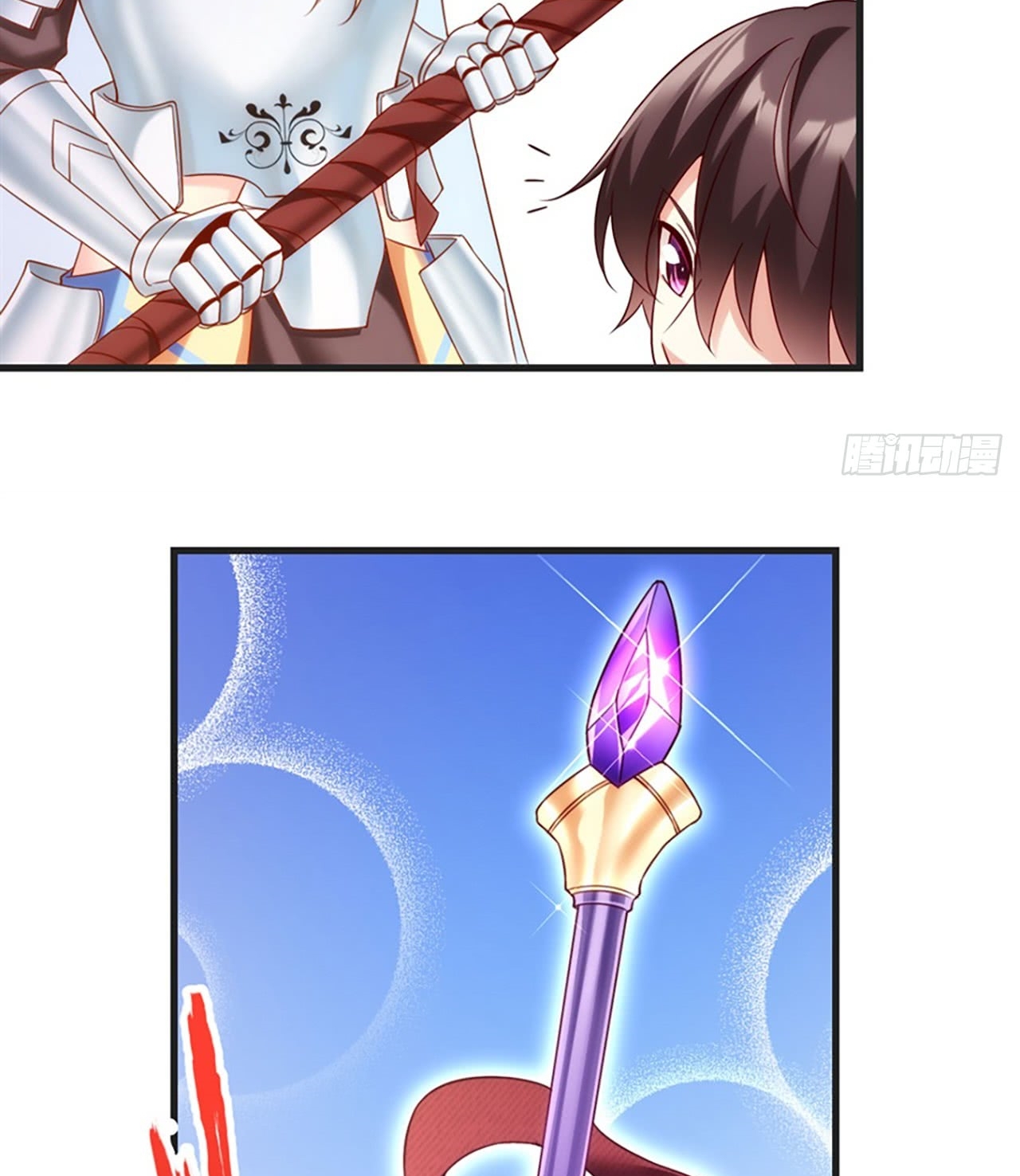 Useless Young Master Chapter 7 - halaman 35