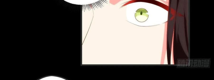Useless Young Master Chapter 70 - halaman 7