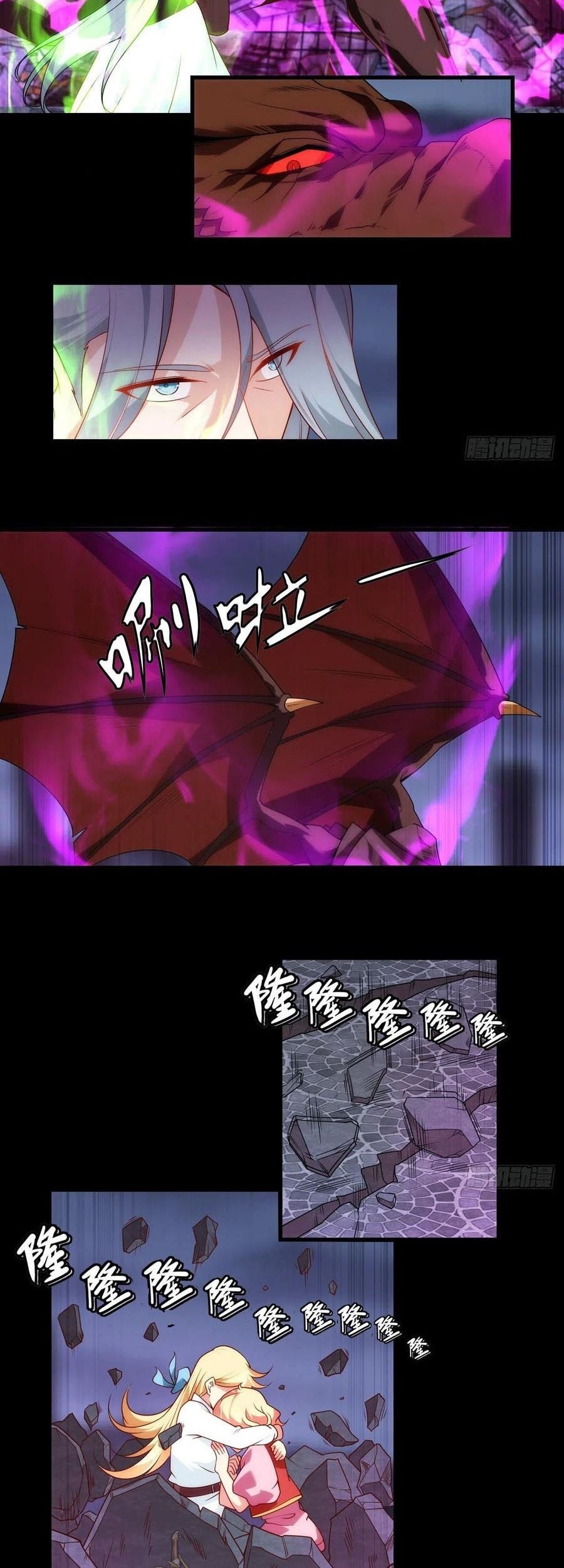 Useless Young Master Chapter 72 - halaman 10