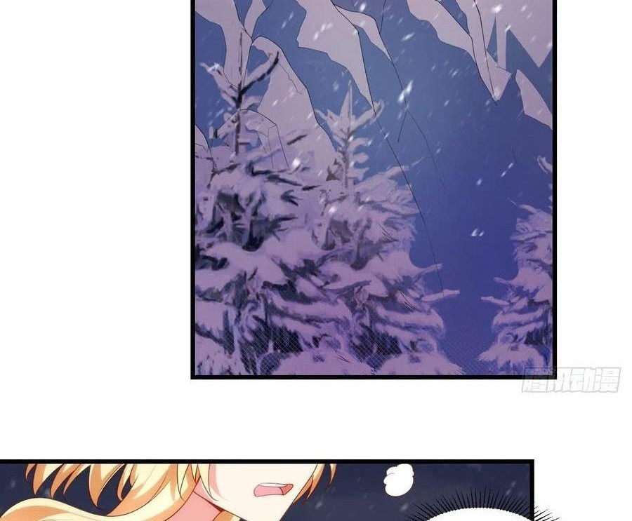 Useless Young Master Chapter 74 - halaman 15
