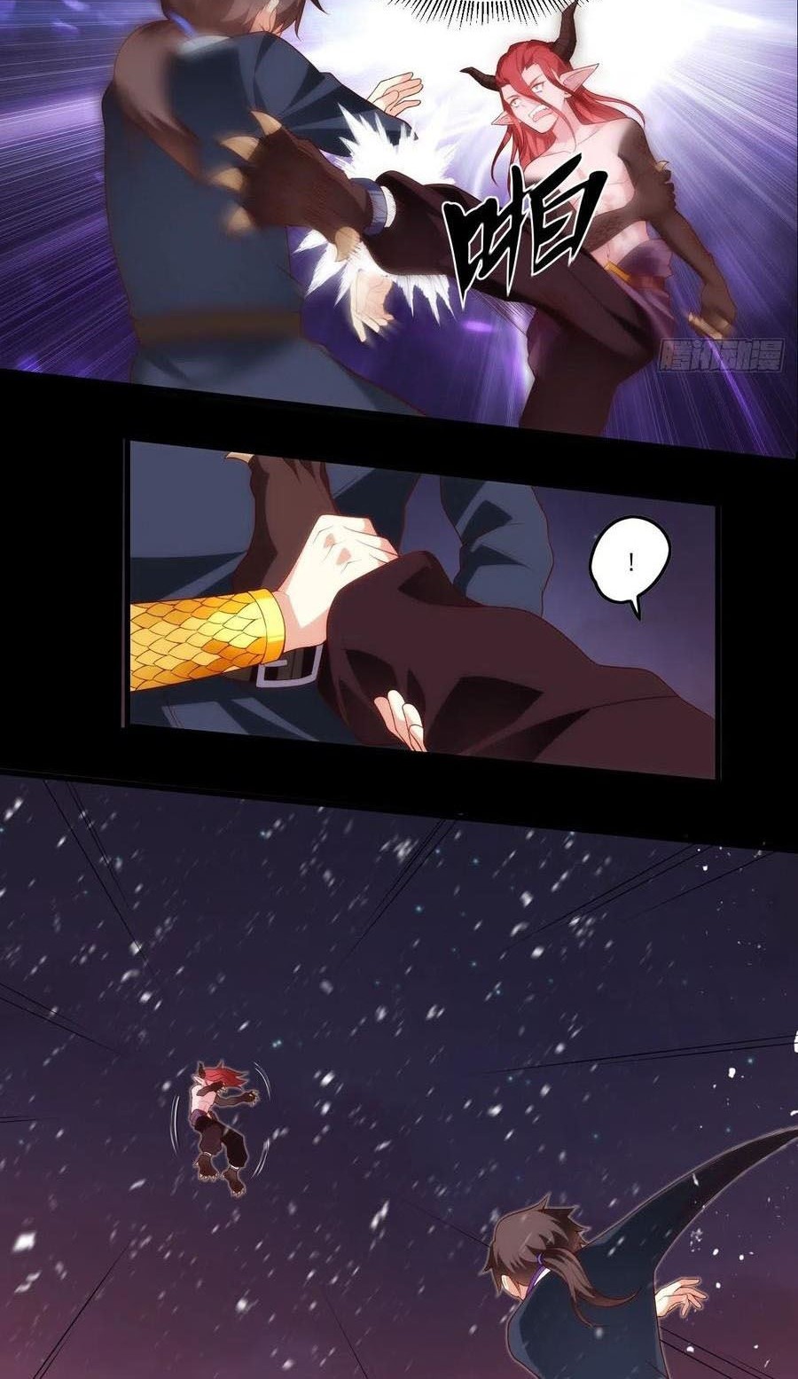 Useless Young Master Chapter 75 - halaman 11