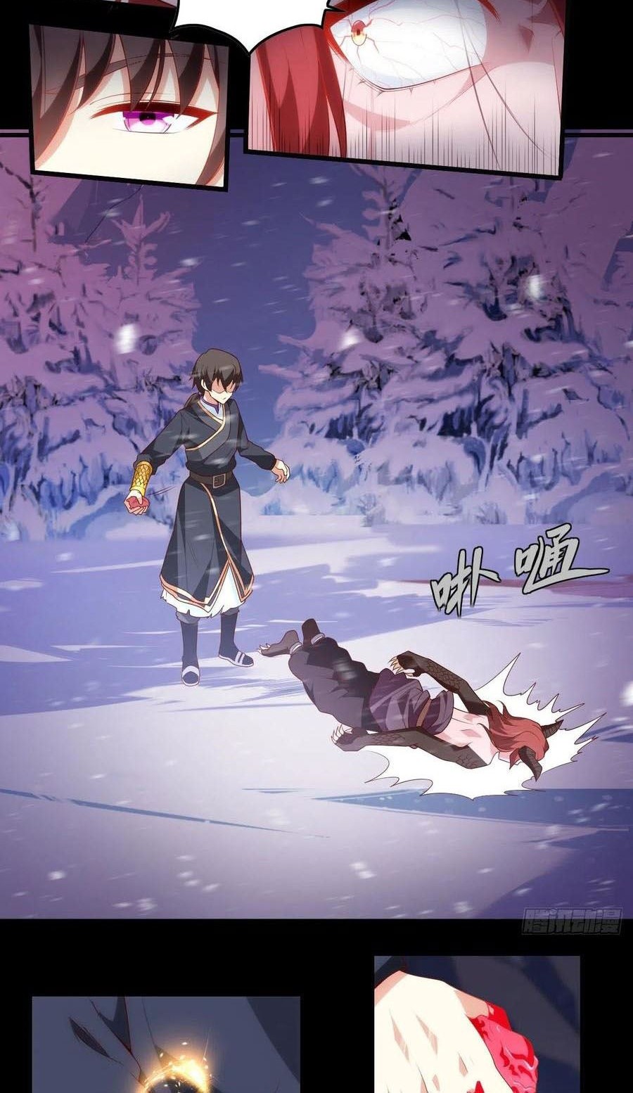 Useless Young Master Chapter 75 - halaman 15