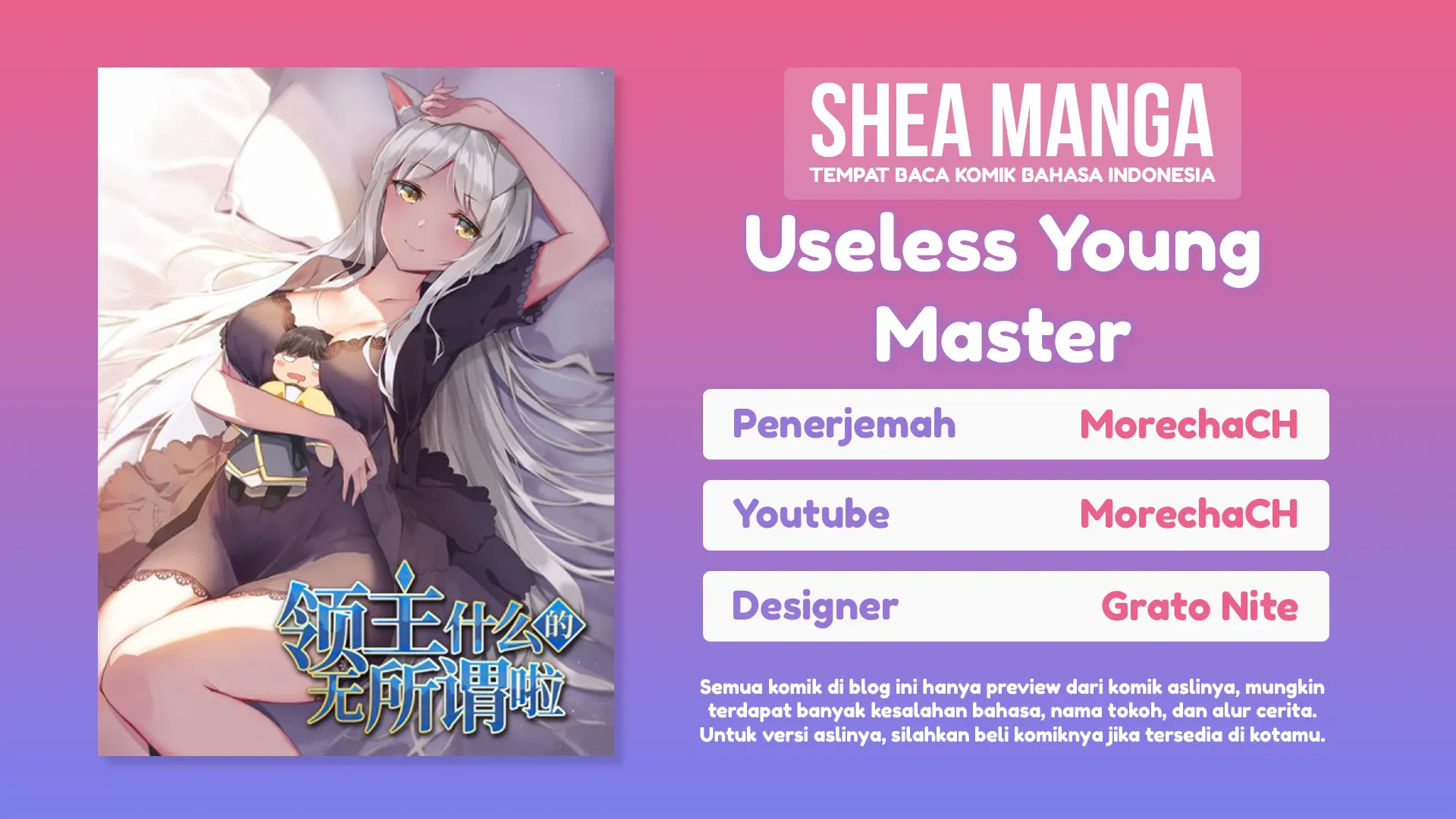 Useless Young Master Chapter 77 - halaman 1