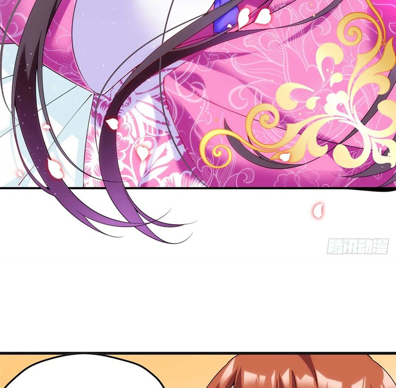 Useless Young Master Chapter 8 - halaman 75