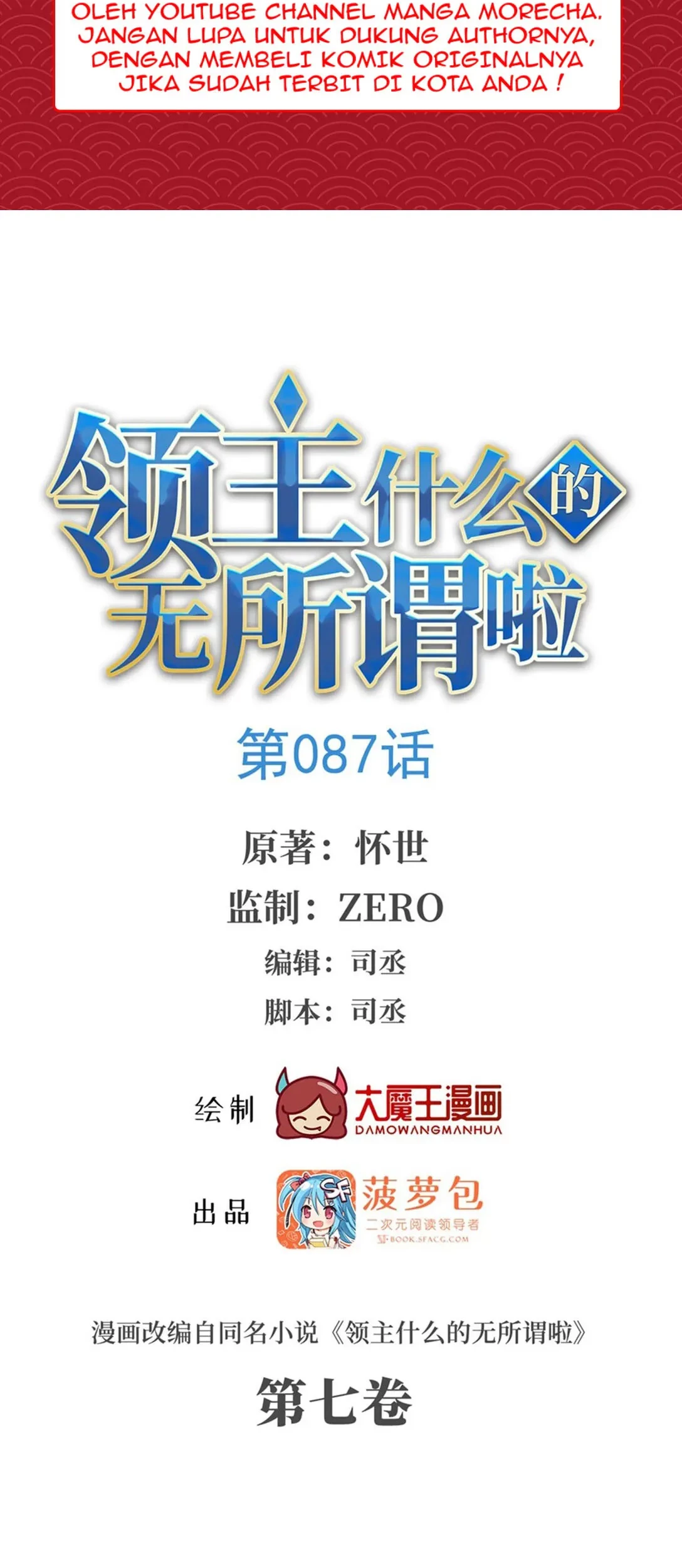 Useless Young Master Chapter 87 - halaman 3