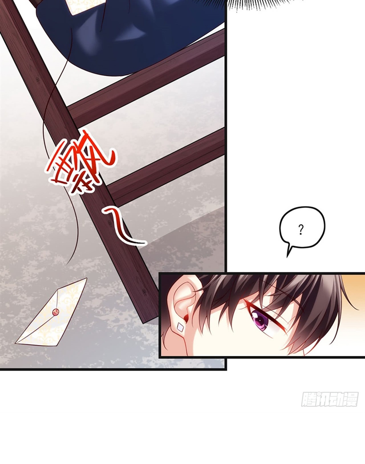 Useless Young Master Chapter 9 - halaman 8