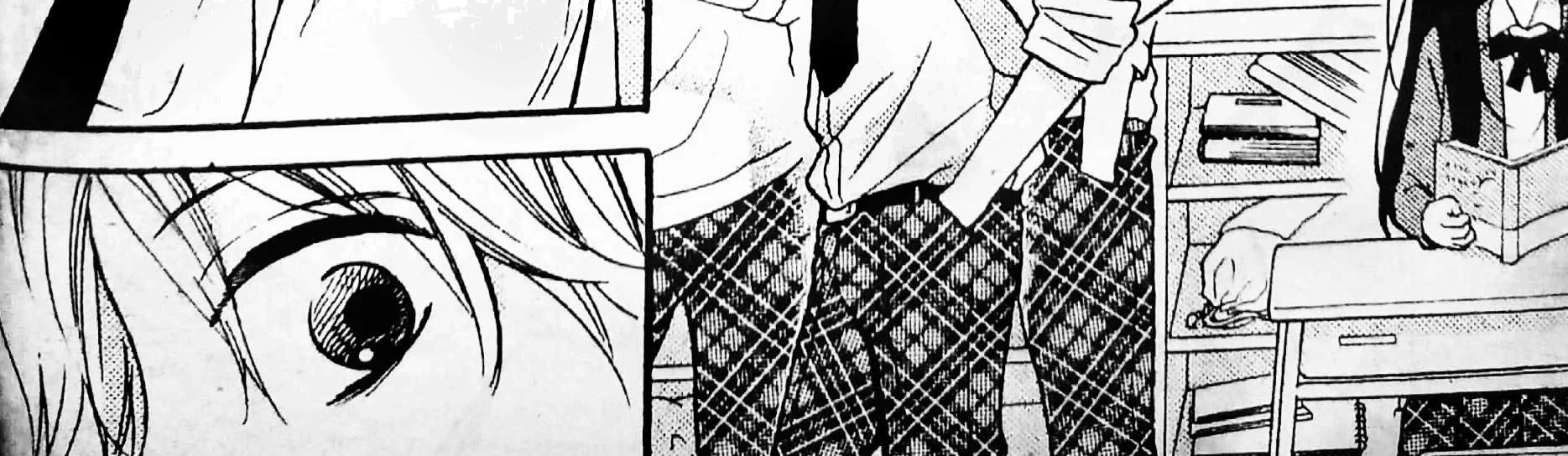 Ushiro no Hikaruko-chan Chapter 1.1 - halaman 12
