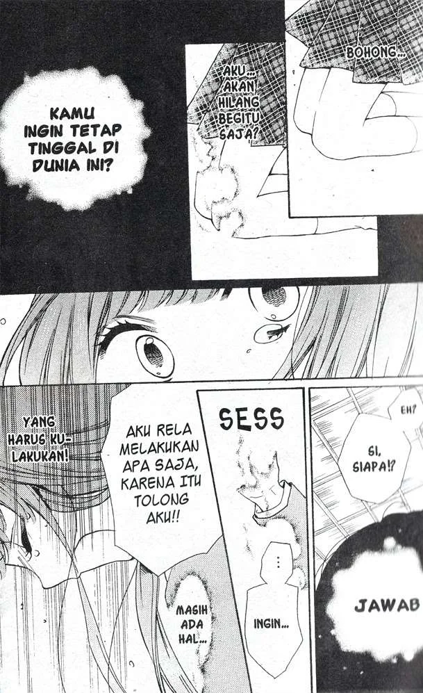 Ushiro no Hikaruko-chan Chapter 1.2 - halaman 4