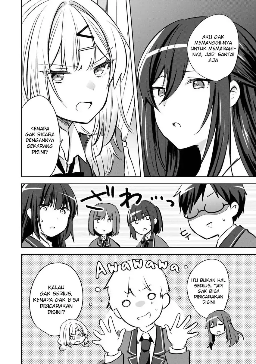 Ushiro no Hikaruko-chan Chapter 22 - halaman 16