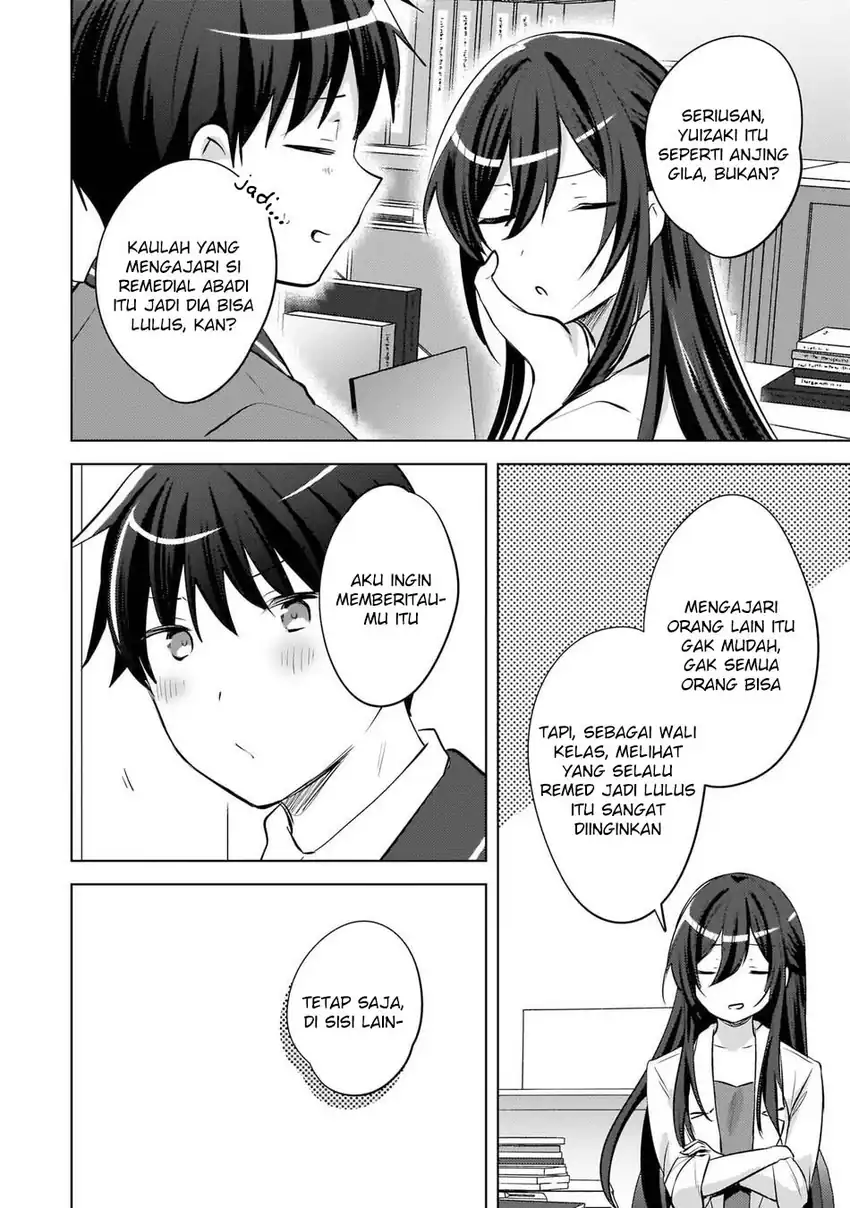 Ushiro no Hikaruko-chan Chapter 22 - halaman 18