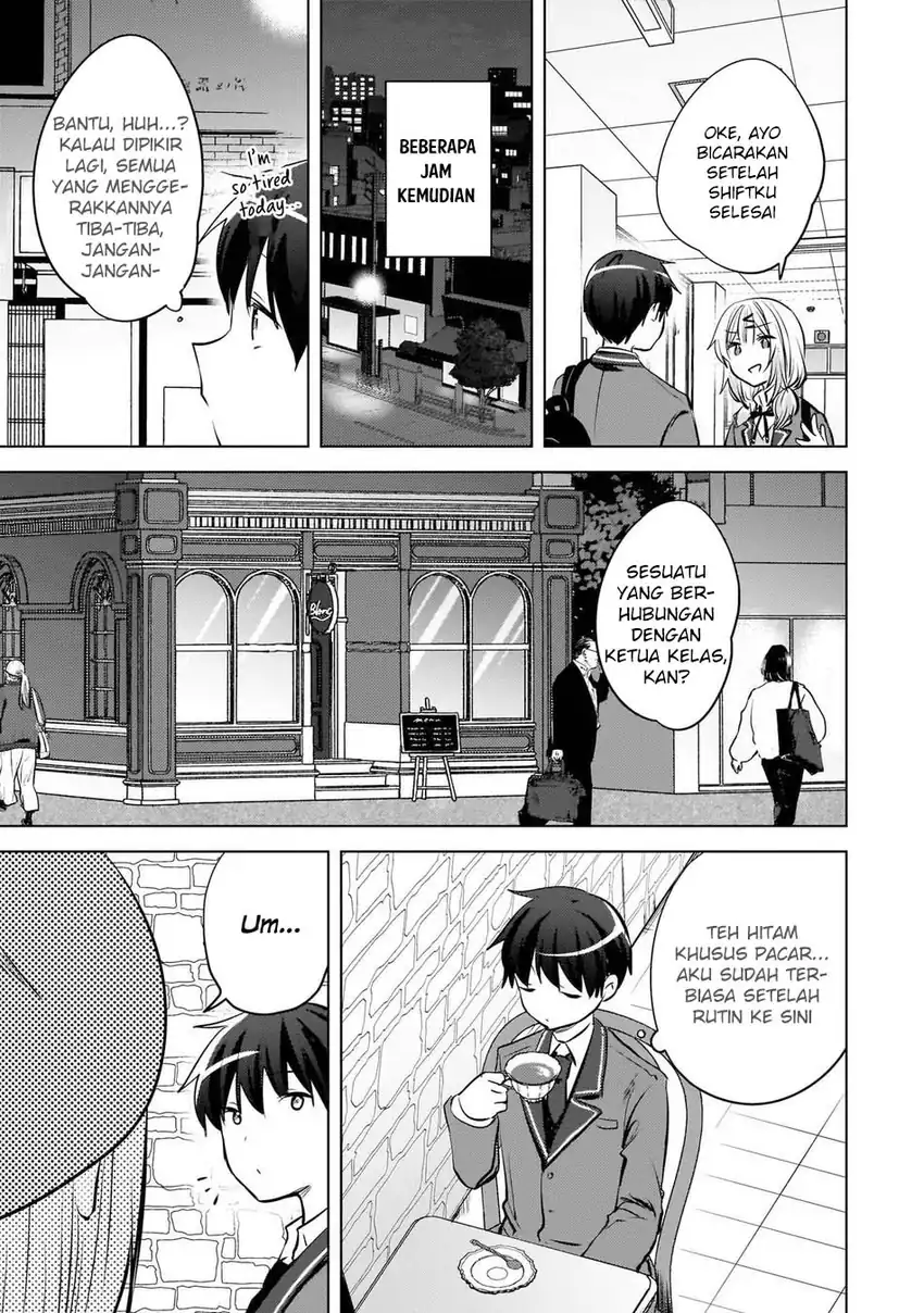 Ushiro no Hikaruko-chan Chapter 22 - halaman 23
