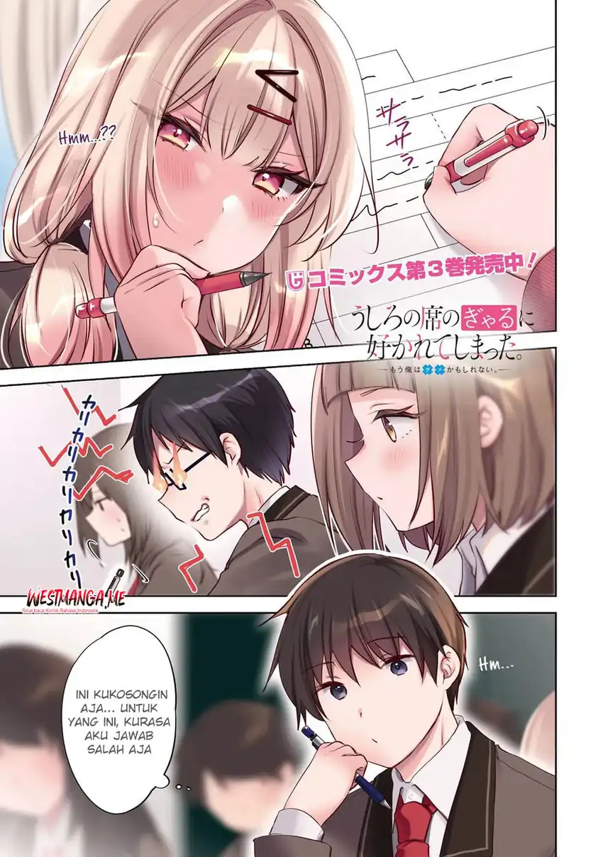 Ushiro no Hikaruko-chan Chapter 22 - halaman 3
