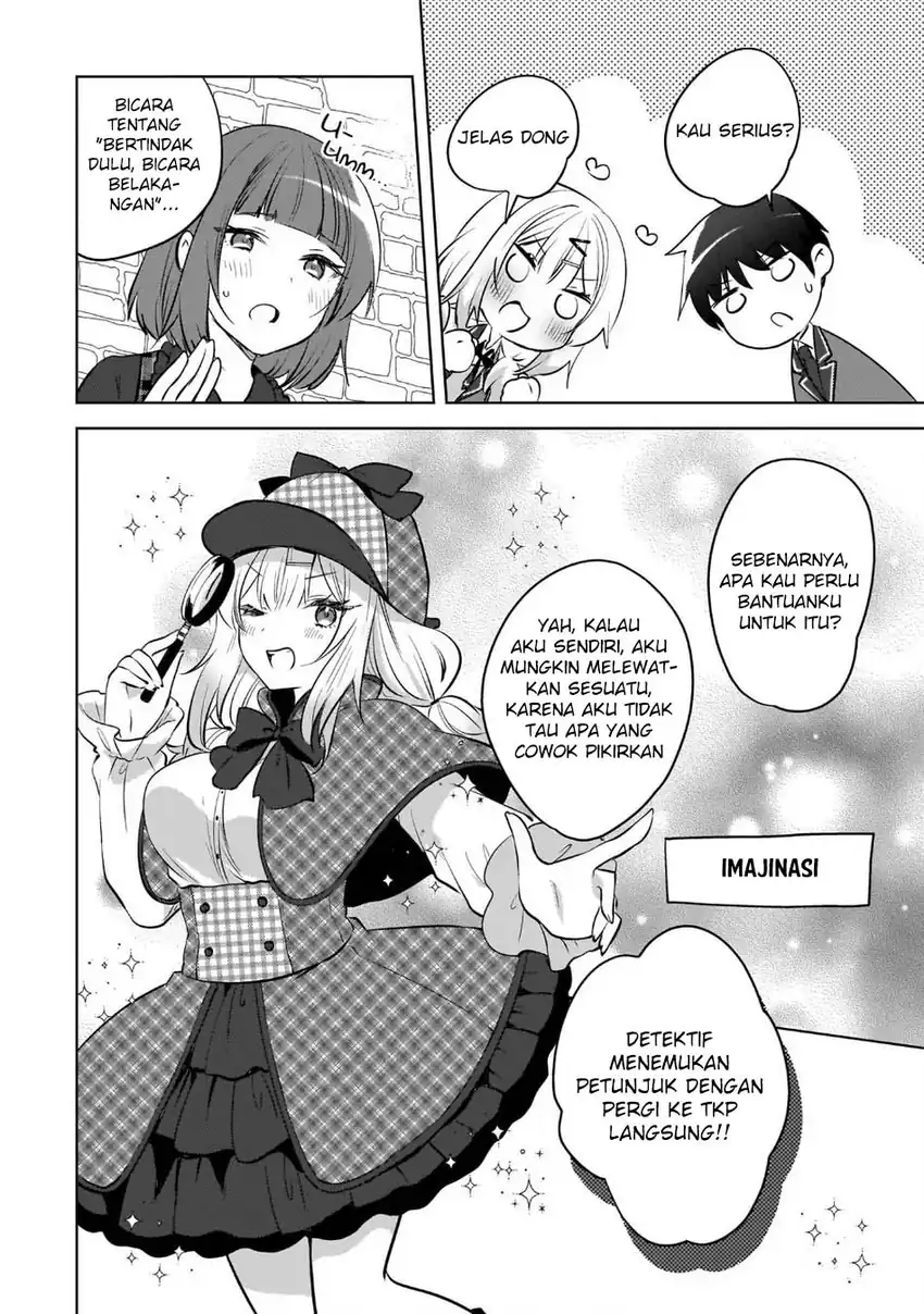Ushiro no Hikaruko-chan Chapter 23 - halaman 12