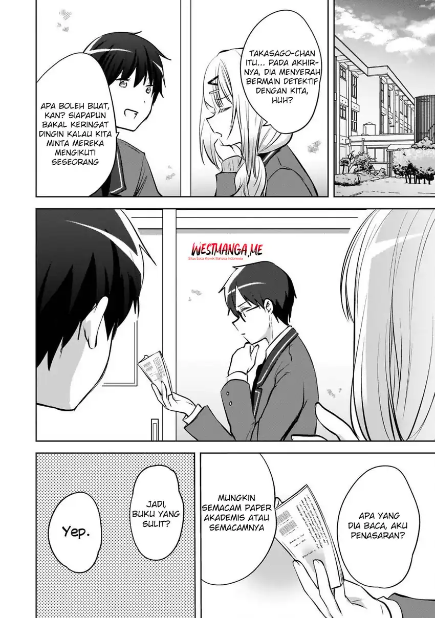 Ushiro no Hikaruko-chan Chapter 23 - halaman 14