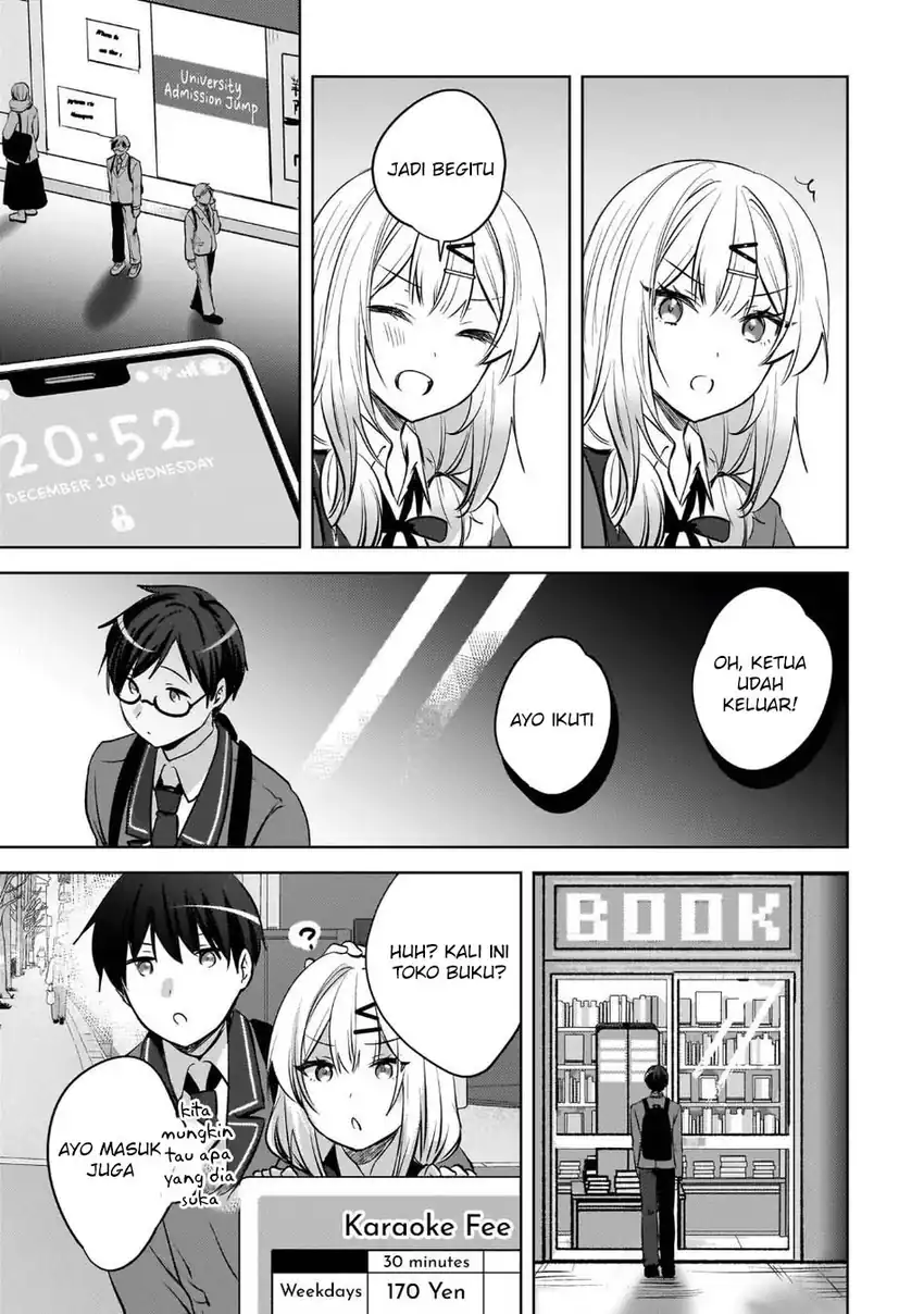 Ushiro no Hikaruko-chan Chapter 23 - halaman 23