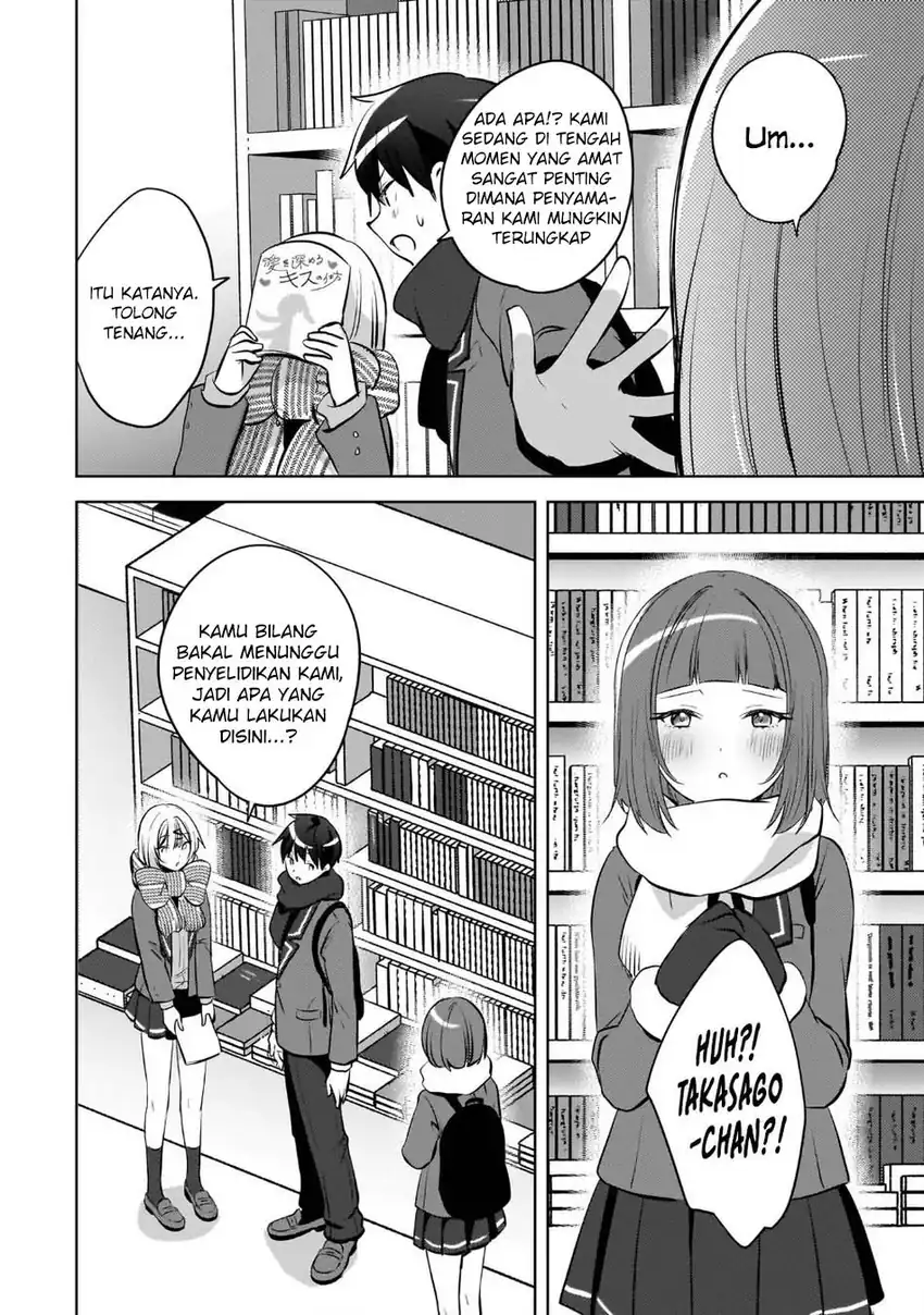 Ushiro no Hikaruko-chan Chapter 23 - halaman 26