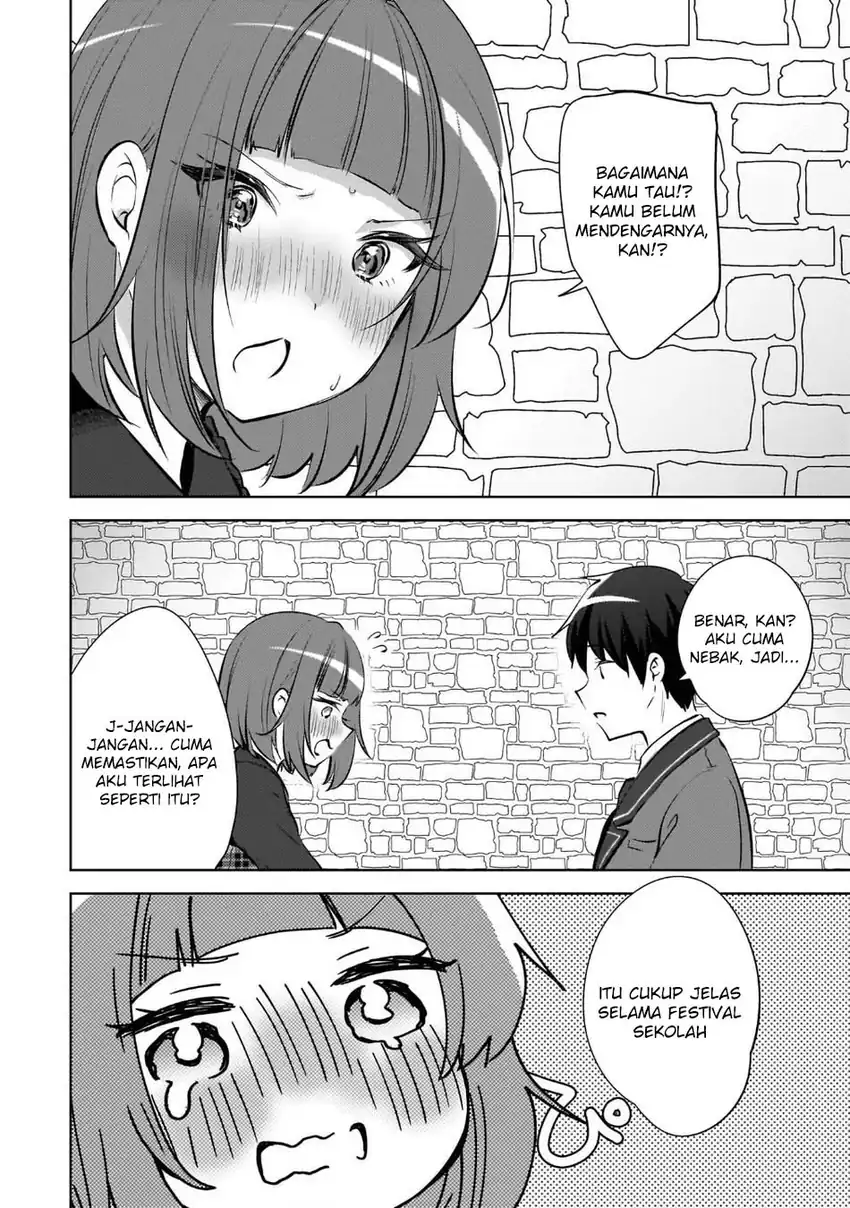 Ushiro no Hikaruko-chan Chapter 23 - halaman 4