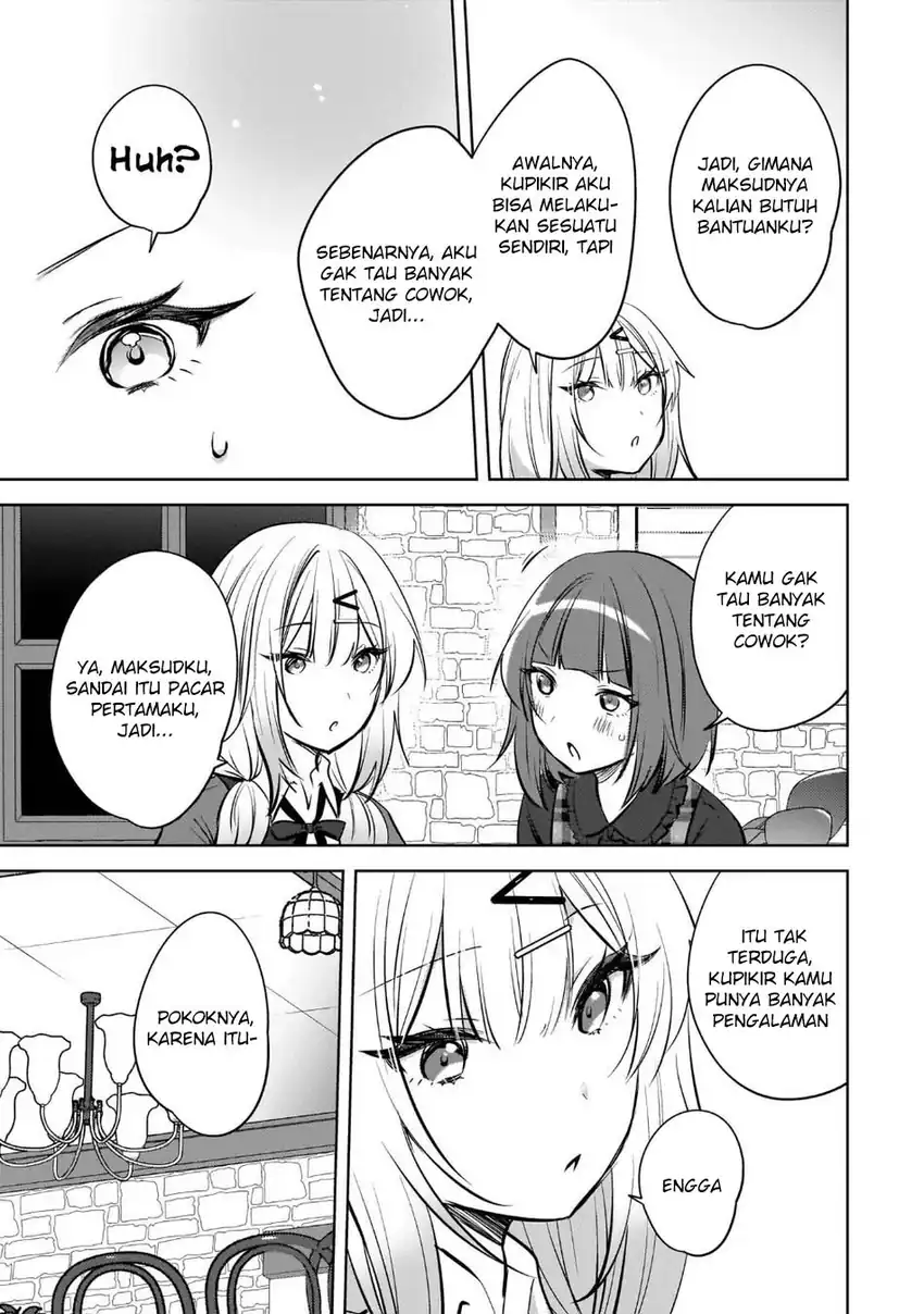 Ushiro no Hikaruko-chan Chapter 23 - halaman 7