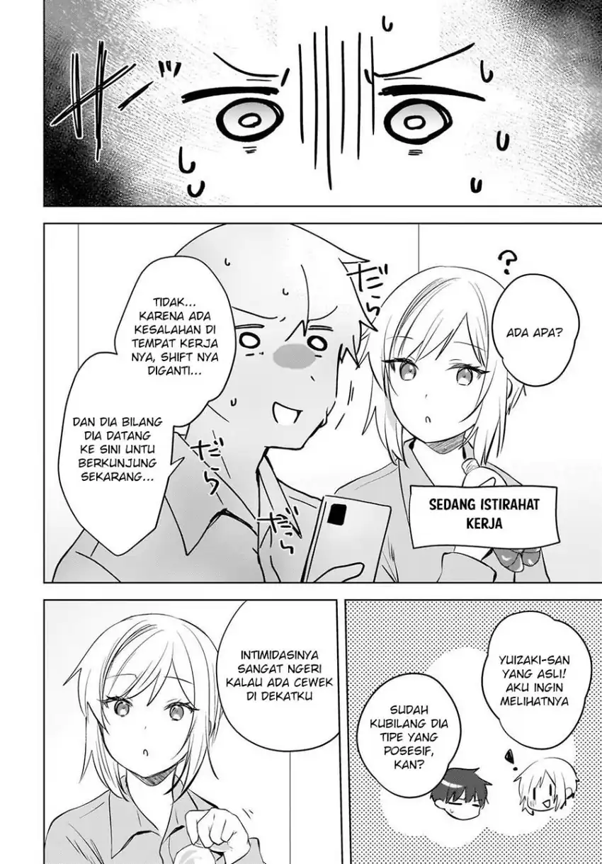 Ushiro no Hikaruko-chan Chapter 24 - halaman 10