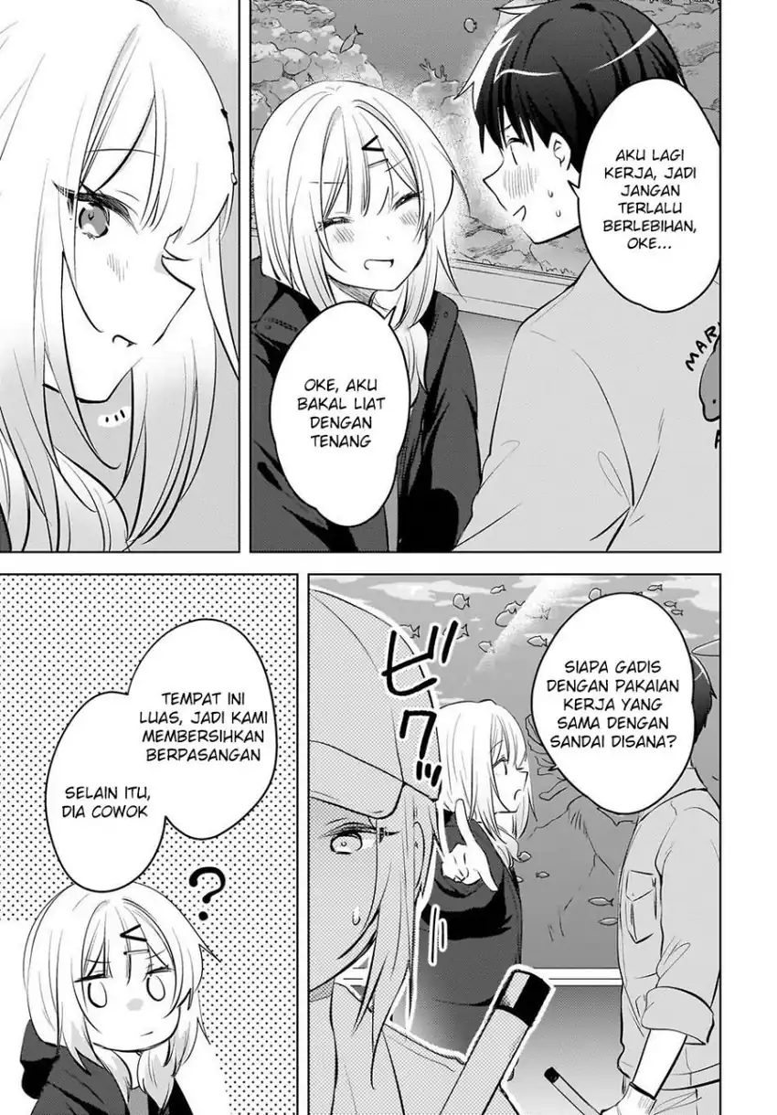 Ushiro no Hikaruko-chan Chapter 24 - halaman 15