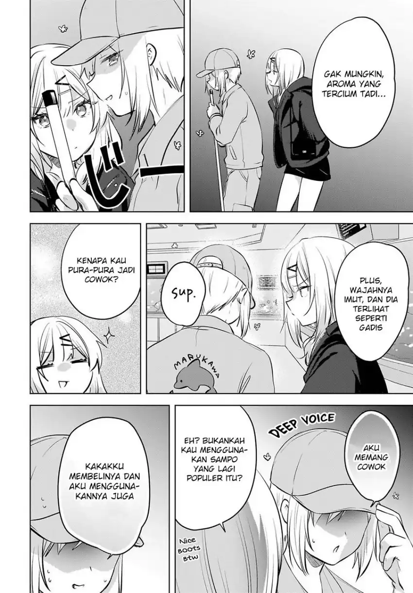 Ushiro no Hikaruko-chan Chapter 24 - halaman 16